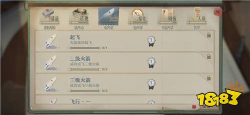 《第九所》“成就”玩法,每个瞬间都值得铭记