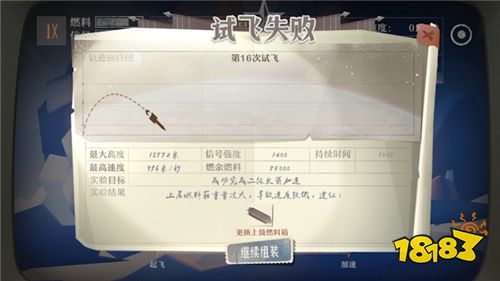 《第九所》“成就”玩法,每个瞬间都值得铭记