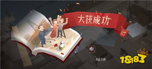 《第九所》“成就”玩法,每个瞬间都值得铭记
