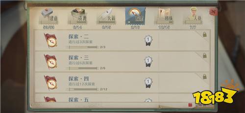 《第九所》“成就”玩法,每个瞬间都值得铭记