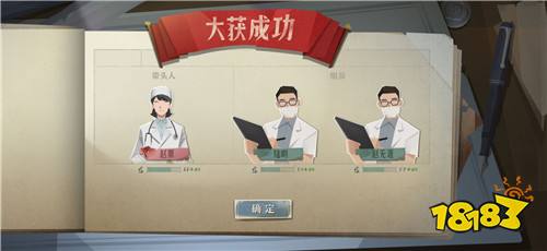 《第九所》“成就”玩法,每个瞬间都值得铭记