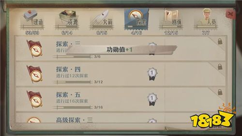 《第九所》“成就”玩法,每个瞬间都值得铭记