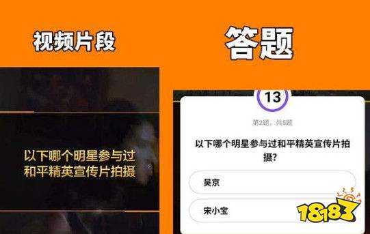 和平精英精英令怎么获取 精英令获取方法