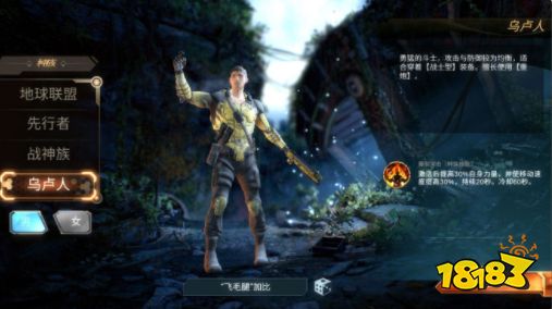 文明岔口手游