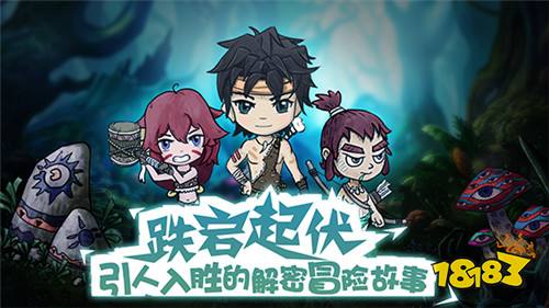森林王国手游