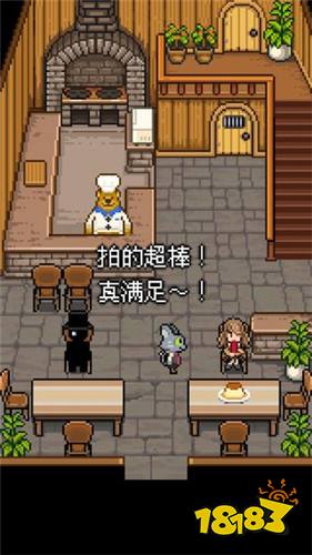 熊先生的餐厅