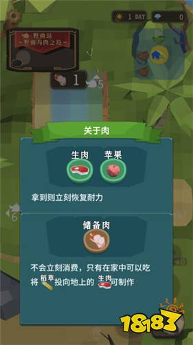圣剑生存