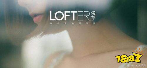 老福特lofter