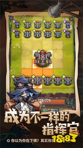 巨像骑士团