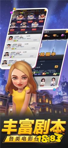 票房大卖王3D版