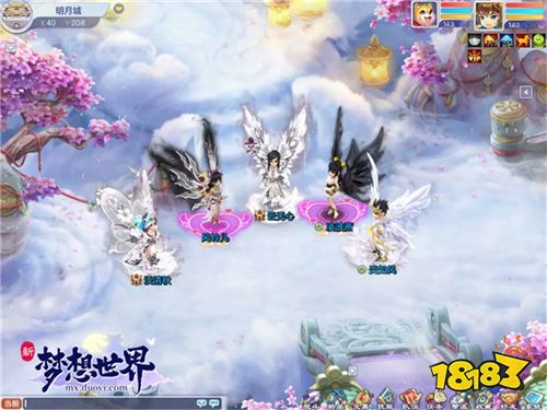 梦想江湖从新出发《新梦想世界》3月20日开启