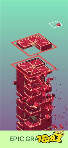 Juicy Stack