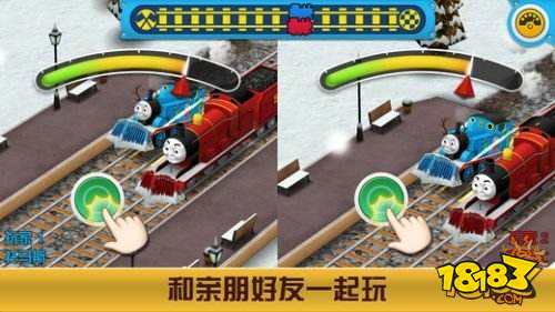托马斯火车竞速