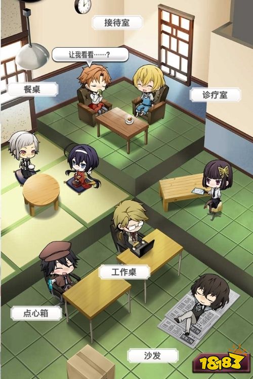 《文豪迷犬怪奇谭》新版本剧情推进,“港口黑手党大楼”即将实装!