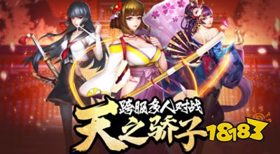 女神危机