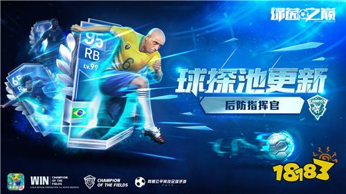 叹息之墙——英超两大后防球星登上球探池封面