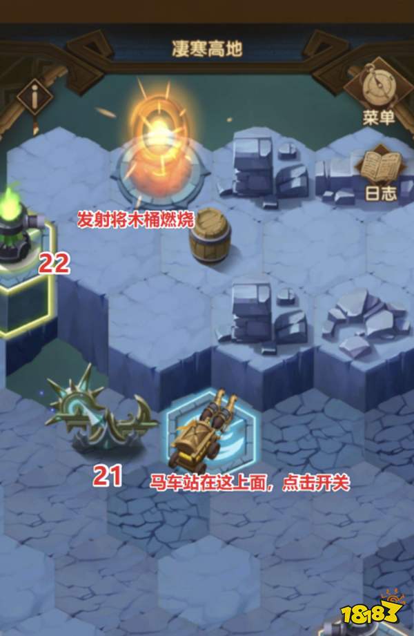 剑与远征凄寒高地路线分步详解图 全宝箱完美通关攻略