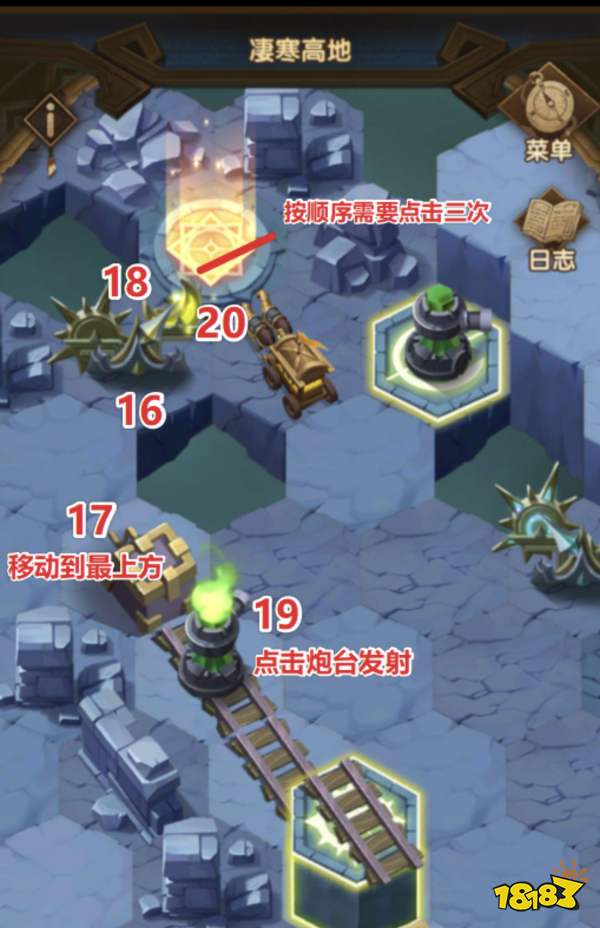 剑与远征凄寒高地路线分步详解图 全宝箱完美通关攻略