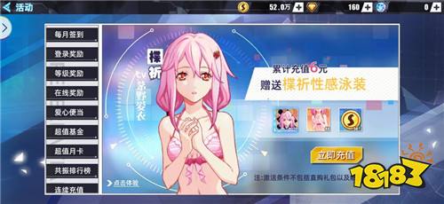 失落王冠
