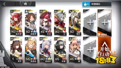 明日方舟无人危楼怎么过 无人危楼详细攻略