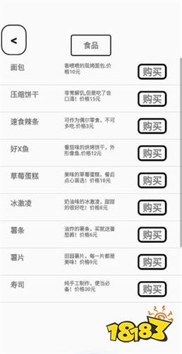 一百块钱的梦想