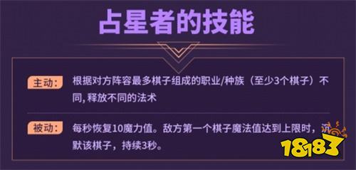 《多多自走棋》新版本来袭:新棋子华丽登场,棋盘大厅回归,新主题骑士证书上线