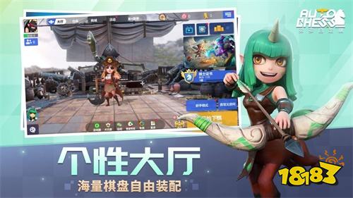 《多多自走棋》新版本来袭:新棋子华丽登场,棋盘大厅回归,新主题骑士证书上线