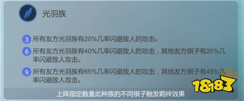 《多多自走棋》全新七技能棋子上线,揭秘神秘占星者