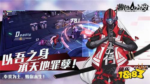 暮色方舟预约下载