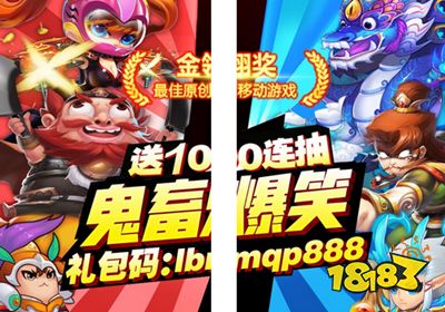 三国大亨内购破解版下载
