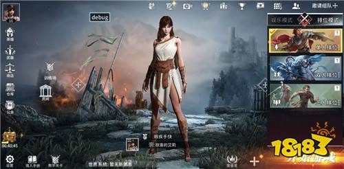 猎手之王网易