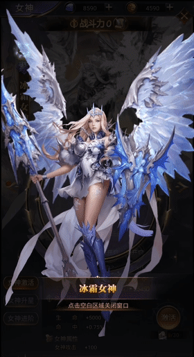 《女神联盟》超新作首发，轻装出阵伴你左右