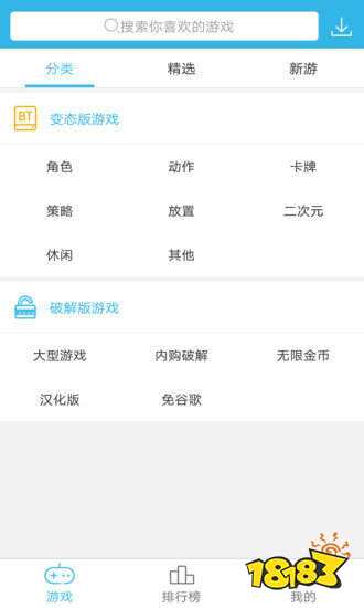 5577游戏盒子