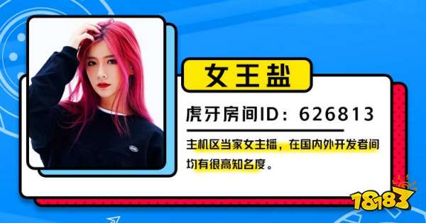 《马力欧卡丁车8 豪华版》跨界明星赛27日开战在即!人气主播云集狂欢!