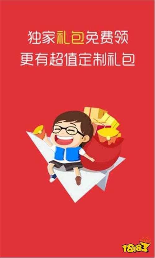 腾讯手游折扣充值平台