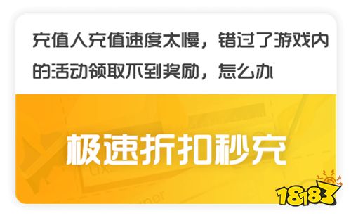 手游折扣4折起