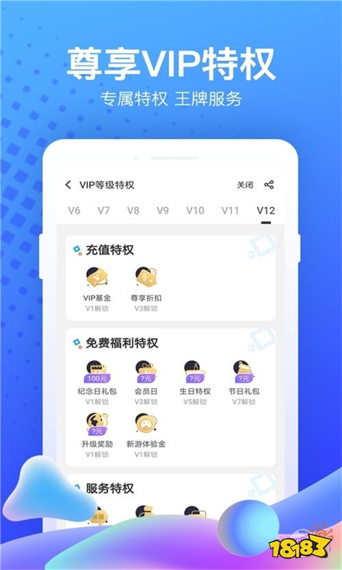 最好玩的手机游戏下载平台