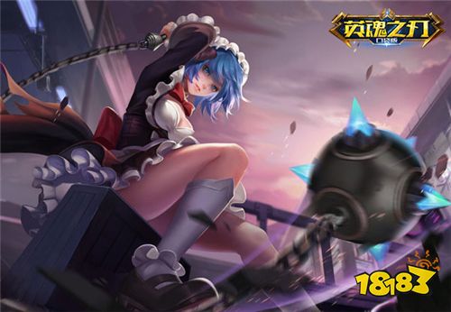 女仆即是正义 《英魂之刃口袋版》女仆皮肤盘点