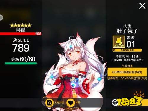 《偶像超音速》节日拼图上线,参与可得“宇宙少女”塞妮娅