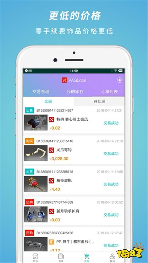 游易购安卓版下载
