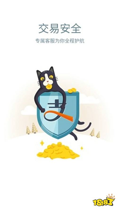 交易猫