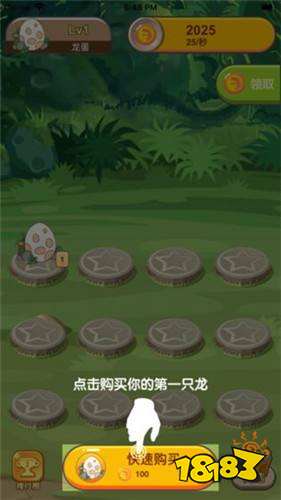 恐龙世界赚钱版