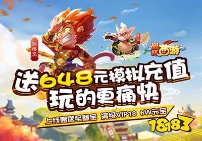 2020人多的回合制手游下载