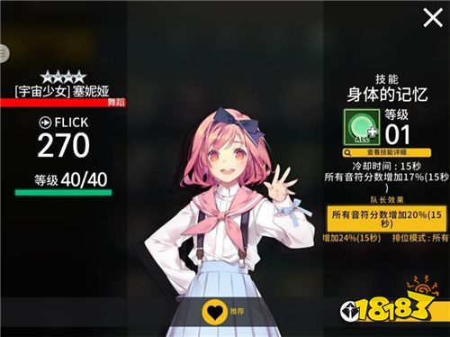《冠军超音速》俄罗斯站:春季赛第一回即将开启!