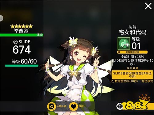 《冠军超音速》俄罗斯站:春季赛第一回即将开启!