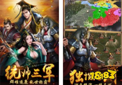 三国连环战满vip版下载
