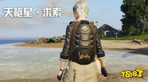 明日之后辐射高校赛季段位奖励是什么 辐射高校S3赛季段位奖励一览