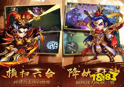 西游记口袋版无限元宝破解版下载