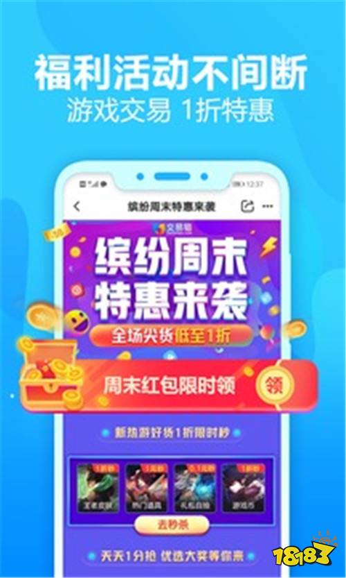 哪有dnf手游账号