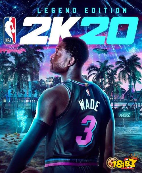热血街篮2k20